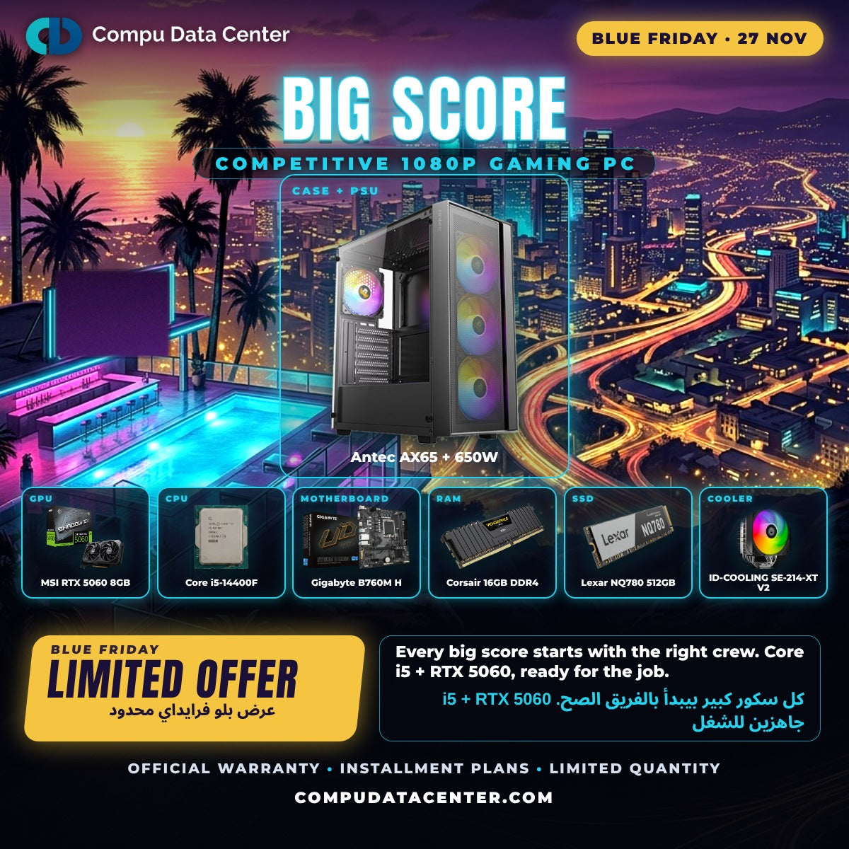Big Score gaming PC bundle: Core i5-14400F, MSI RTX 5060 8GB, Gigabyte B760M H, 16GB DDR4, 512GB NVMe - Compu Data Center Egypt