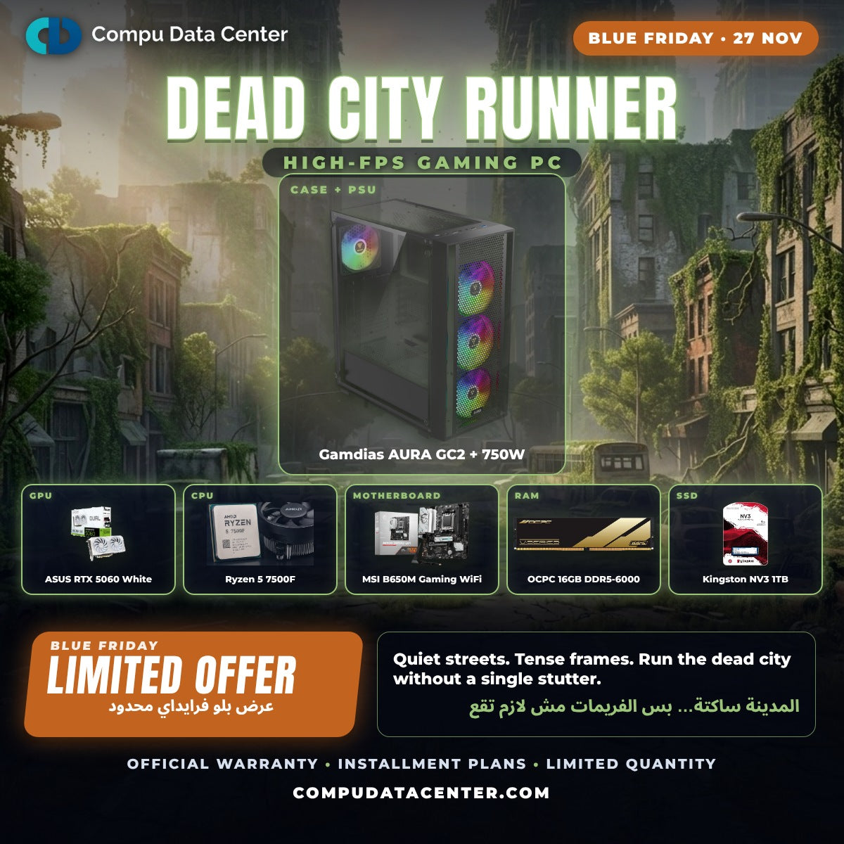 Dead City Runner white gaming PC bundle: Ryzen 5 7500F, ASUS RTX 5060 White, MSI B650M, 16GB DDR5, 1TB NVMe - Compu Data Center Egypt