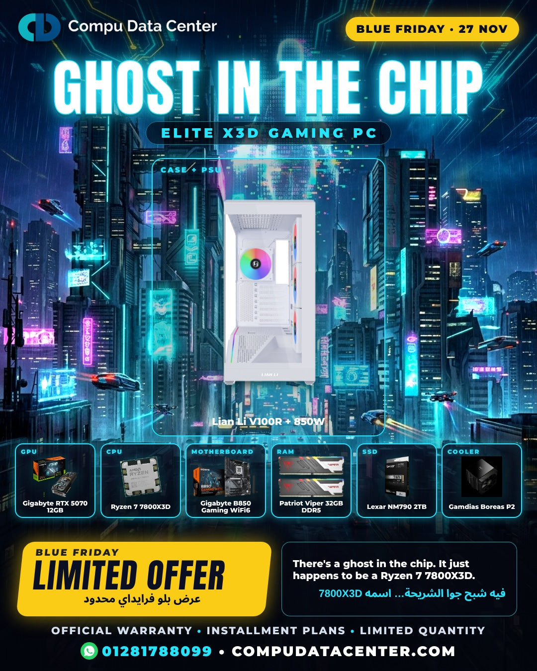 Ghost in the Chip PC bundle parts list poster: Ryzen 7 7800X3D and RTX 5070 - Blue Friday offer