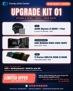 Upgrade Kit 01 parts list poster: Ryzen 5 5600, B550M, 16GB DDR4 - Blue Friday limited offer