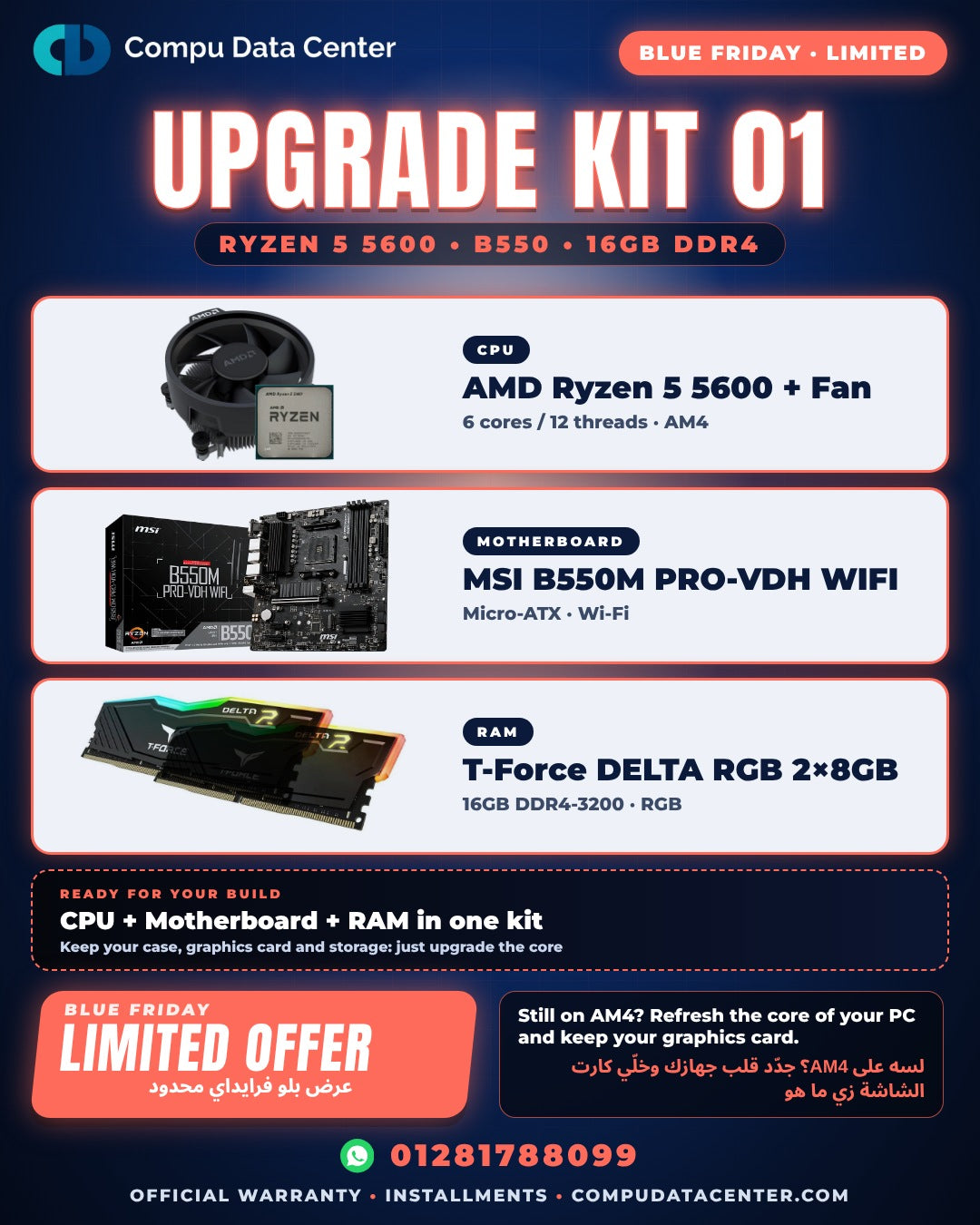 Upgrade Kit 01 parts list poster: Ryzen 5 5600, B550M, 16GB DDR4 - Blue Friday limited offer