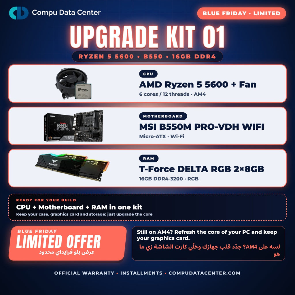 Upgrade Kit 01: Ryzen 5 5600 CPU, MSI B550M motherboard and 16GB DDR4 RAM - Compu Data Center Egypt