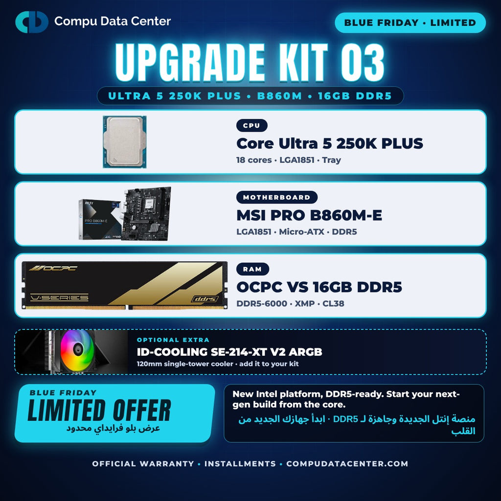 Upgrade Kit 03: Core Ultra 5 250K PLUS CPU, MSI B860M-E motherboard and 16GB DDR5-6000 RAM - Compu Data Center Egypt