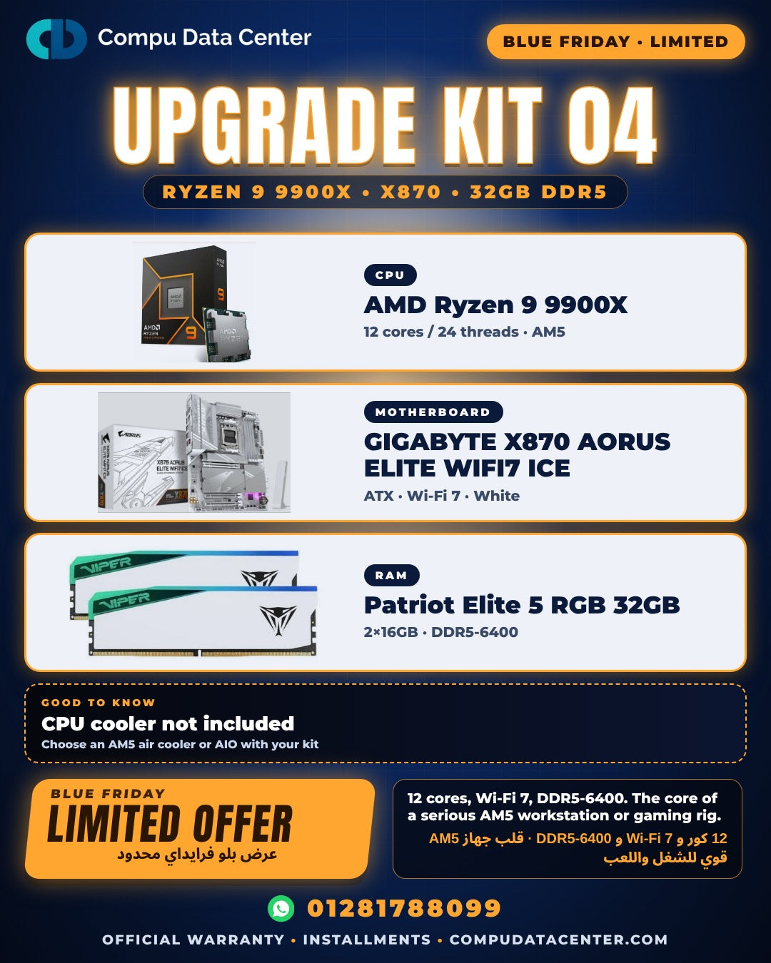 Upgrade Kit 04 parts list poster: Ryzen 9 9900X, X870, 32GB DDR5 - Blue Friday limited offer