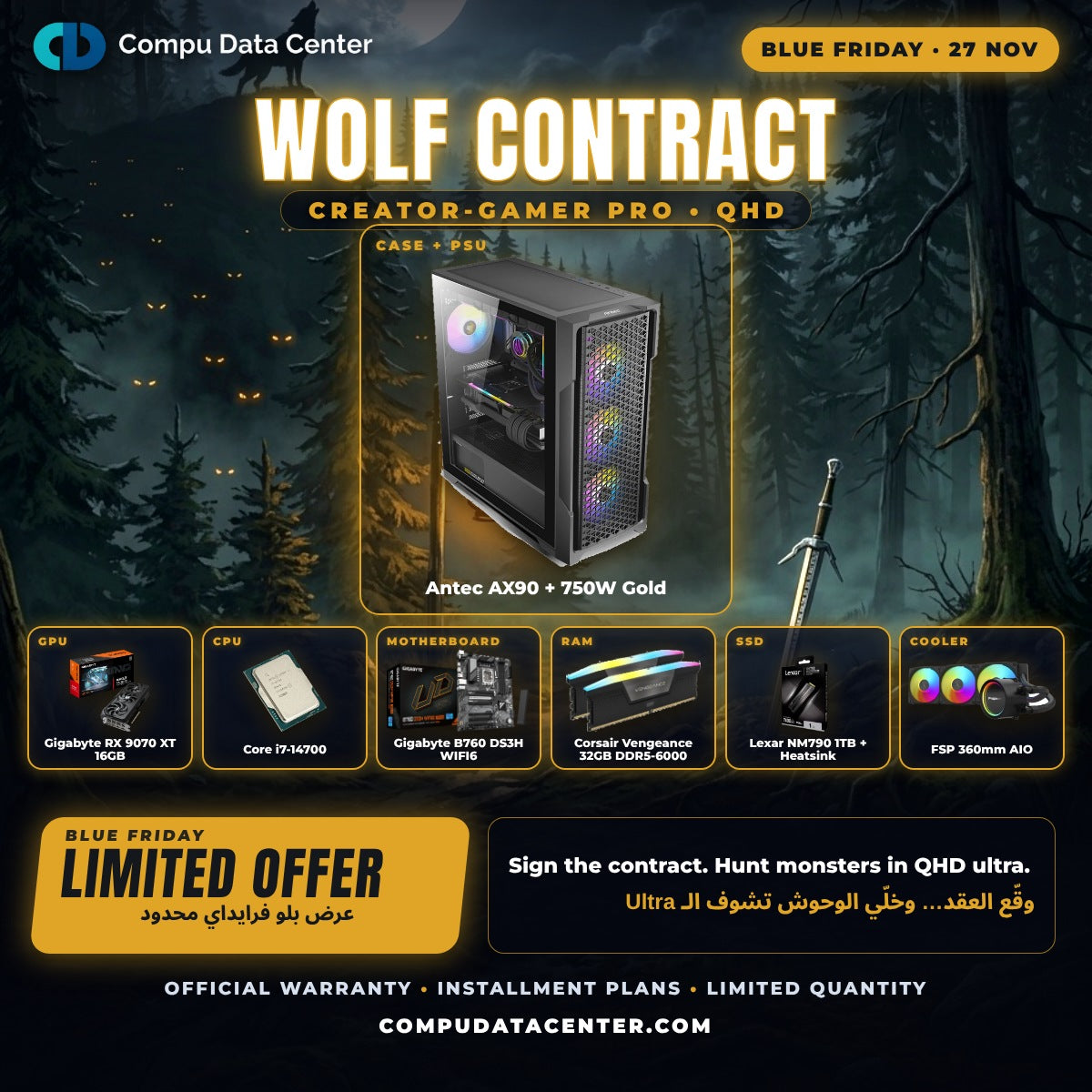 Wolf Contract gaming PC bundle: Core i7-14700, Gigabyte RX 9070 XT 16GB, 32GB DDR5, 1TB NVMe, 360mm AIO - Compu Data Center Egypt